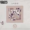 23時00分 ごろ