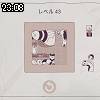 23時05分 ごろ