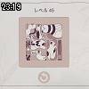 23時15分 ごろ