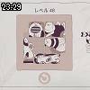 23時25分 ごろ