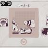 23時35分 ごろ