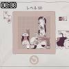 00時05分 ごろ