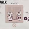 00時10分 ごろ