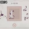 00時30分 ごろ