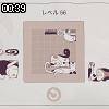 00時35分 ごろ