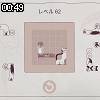 00時45分 ごろ