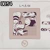 00時50分 ごろ