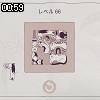 00時55分 ごろ