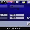 08時55分 ごろ