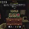 12時15分 ごろ