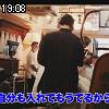 19時05分 ごろ