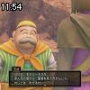 11時50分 ごろ
