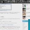 21時30分 ごろ