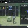 13時00分 ごろ