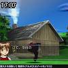 17時05分 ごろ