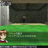 17時35分 ごろ