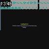 13時45分 ごろ
