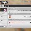 10時40分 ごろ