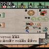 22時05分 ごろ