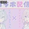20時15分 ごろ