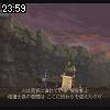 23時55分 ごろ