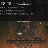 08時05分 ごろ