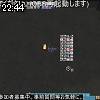 22時40分 ごろ