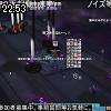 22時50分 ごろ