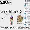 21時30分 ごろ