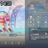 14時35分 ごろ