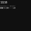 20時25分 ごろ