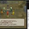 23時30分 ごろ