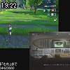 19時20分 ごろ