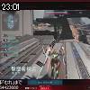 23時00分 ごろ