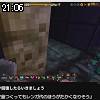 21時05分 ごろ