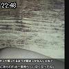 22時45分 ごろ