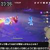 23時25分 ごろ