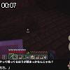 00時05分 ごろ