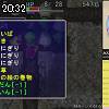 20時30分 ごろ