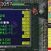 20時55分 ごろ