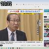 23時30分 ごろ