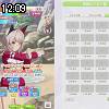 12時05分 ごろ