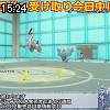 15時20分 ごろ