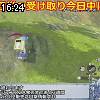 16時20分 ごろ