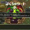 22時35分 ごろ
