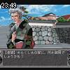23時45分 ごろ