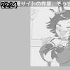 22時20分 ごろ