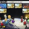 21時55分 ごろ