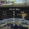 23時05分 ごろ