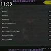 11時35分 ごろ